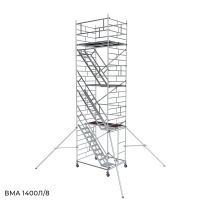 Вышка модульная алюминиевая Megal ВМА 1400 Л/8