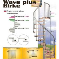 Винтовая лестница с центральной стойкой Wave plus (Birke)