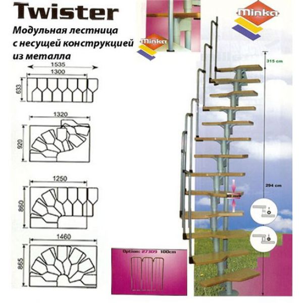  Модульная лестница с несущей конструкцией из металла Twister