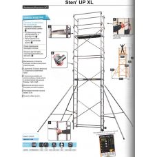 Алюминиевый помост Centaure Sten'UP XL Франция 236705