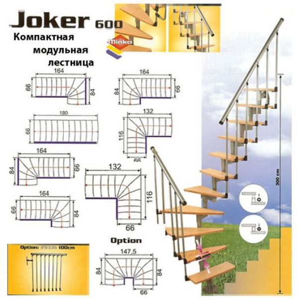  Компактная модульная лестница Joker 600 Birke