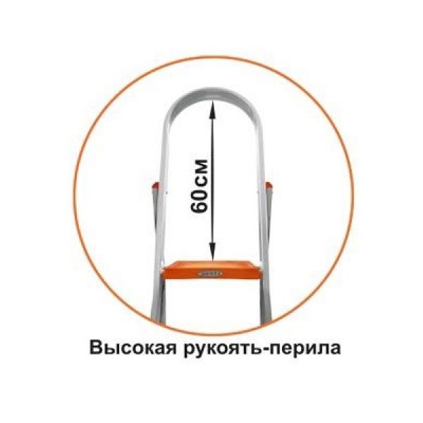  Стремянка Эйфель Мечта 2 ступени